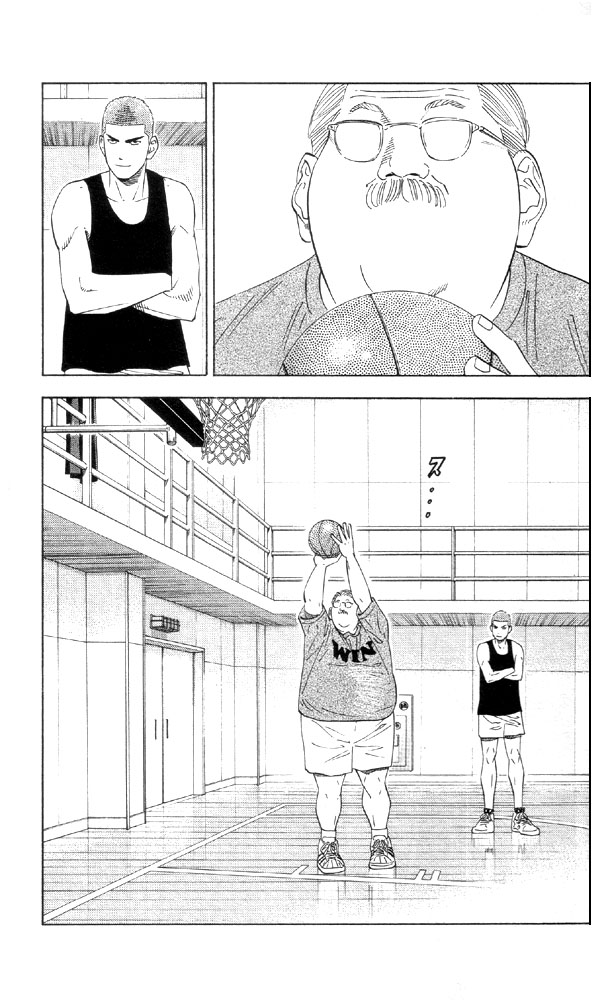 Slam Dunk, Chapter 194 image 13